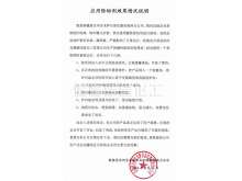 应用除垢剂的效果情况说明